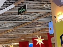 -宜家·瑞典风味餐厅(无锡店)