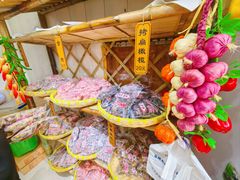 -苏州市吴中区光福窑上花果蜜饯厂