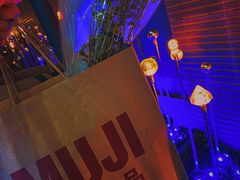 -MUJI无印良品(天一国购店)