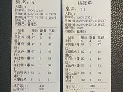 -爆肚冯(廊房二条店)