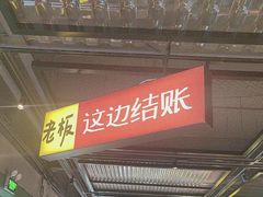 -恰八斗·猛火长沙菜(国贸店)