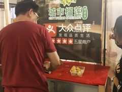 -都念榴莲·城市榴莲