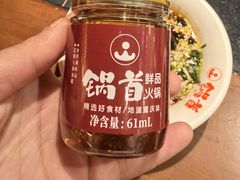 -锅首鲜品火锅(鸳鸯店)