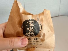 -滋啦啦油煎铺一乌镇萝卜丝饼