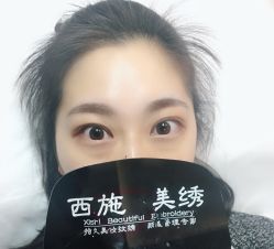 -西施无菌半永久纹绣眉眼影唇轻增发纹发际线