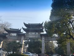 -镇江市南山风景名胜区竹林景区