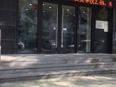 -中国工商银行(营口路支行)