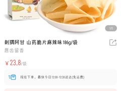 -盒马鲜生(首义店)