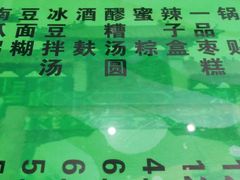 -令氏家外家周秦食府(高新店)
