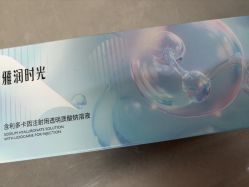 -南京医科大学友谊整形外科医院