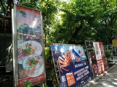 -侨美唐荔园·宴会厅(唐荔园食艺馆店)