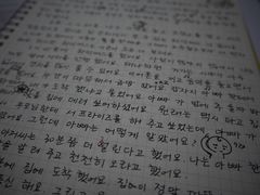 -韩通韩国语学院(虹口校区)