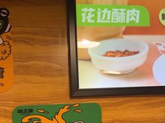-味之绝热血美蛙鱼火锅(中坝店)