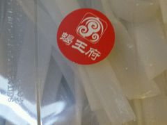 -蝎王府羊蝎子(北大地店)