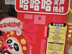 -海底捞火锅(银泰中心店)