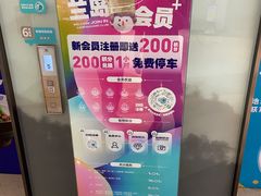 -兰岛广场(白沙路店)