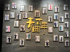 -青曲社相声(易俗街区店)