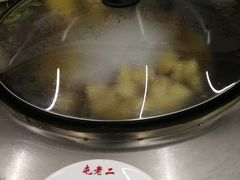 -屯老二农家铁锅炖·行业领军者(梅江店)