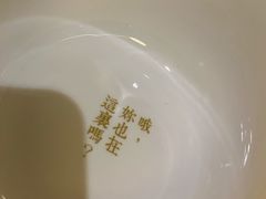 -周三的情书花园餐厅(江北店)