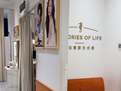 -海马体照相馆(万菱汇店)