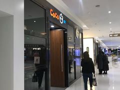 门面-CoCo都可(合生汇店)