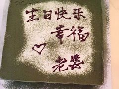 DIY&nbsp;SWEET&nbsp;21-DIY SWEET21(升平路店)
