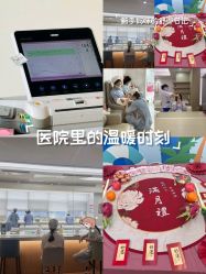 -米诺娃妇女儿童医院·三级妇儿医院