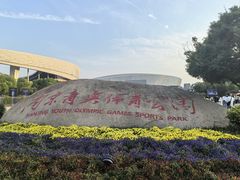 -梦之蓝青奥体育公园体育馆