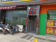 -ROG玩家国度电竞馆零零柒(凯马店)