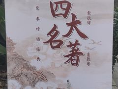 -思南书局(复兴中路店)