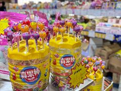 -三小优购进口商品折扣仓(城阳总店)