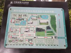 -河南省黄河迎宾馆