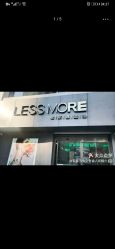 -LESSMORE科技头皮理容中心