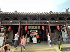-常熟方塔园