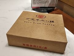 -丁里羊肉小镇(太宁路口店)