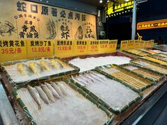 -蚝老板海鲜烧烤大排档(码头店)