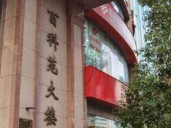 -昂立青少儿成长中心(长宁仙霞校区)