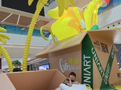 -合景·悠方(成都店)