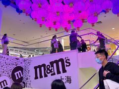 -m豆巧克力世界(上海世茂广场店)