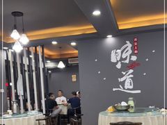 大堂-舟山小海鲜大排档(稻香新村店)