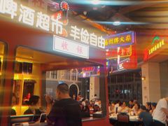 -王庄阿咪海鲜大排档(象园店)