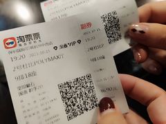 -保利国际影城杭州中南店