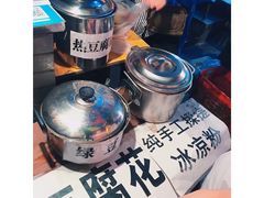 -德天顺盖码饭(人民西路店)