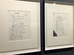 -湖北省美术院美术馆