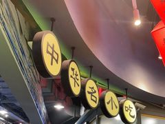 -CITY MART城市集市·里弄(北外滩来福士广场店)