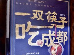 -见山书院