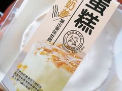 -糕小爱·动物奶油生日蛋糕定制(合肥总店)