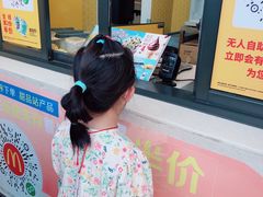 -麦当劳(仙林金鹰店)