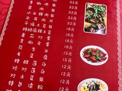 -风鑫铃罗非鱼(道沟店)