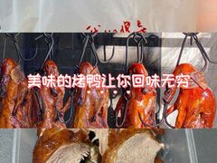 -北京王府井烤鸭(泰兴店)